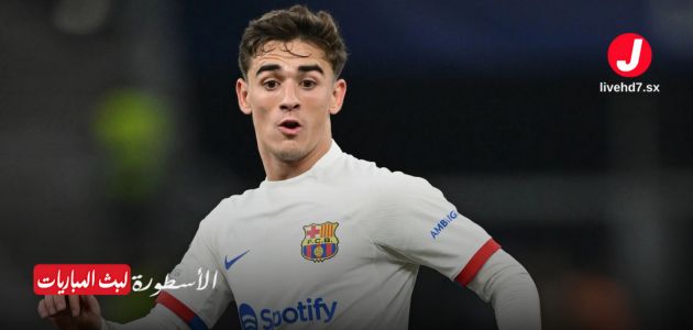 برشلونة يترقب عودة جافي بعد غياب طويل.. وتجديد عقده على رأس الأولويات