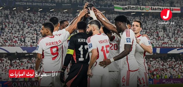 تغييرات في قائمة منتخب الإمارات قبل مواجهتي كوريا الشمالية وأوزبكستان في تصفيات كأس العالم 2026