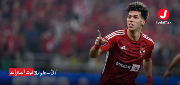 إمام عاشور جاهز للسفر والمشاركة في كأس السوبر المصري رغم القضية القانونية