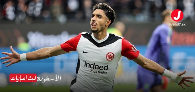 عمر مرموش ينافس على جائزة لاعب الشهر في آينتراخت فرانكفورت بعد تألقه في الدوري الألماني